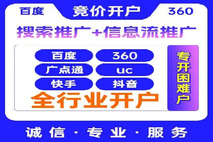百度广告竞价案例分析：某品牌如何实现精准营销？
